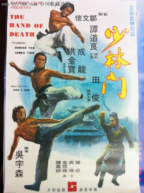 怎么做假交通银行流水电子版PDF